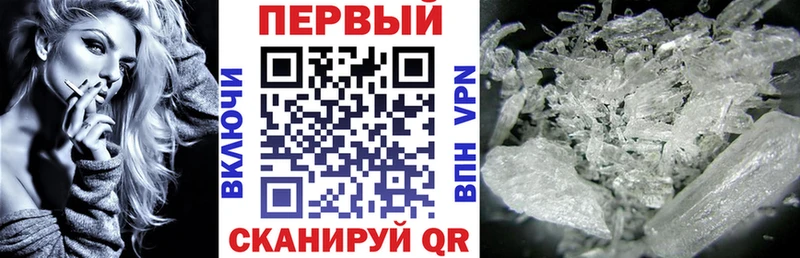 ссылка на мегу вход  купить наркоту  Россошь  АМФЕТАМИН 97% 