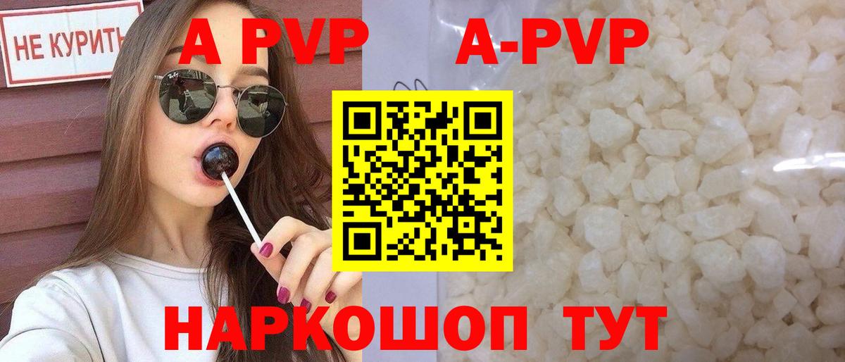 APVP СК Россошь