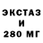 Альфа ПВП кристаллы MrAnimal1971