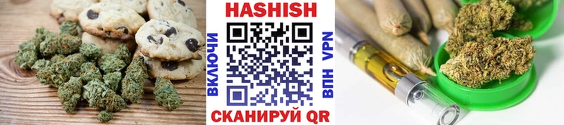 маркетплейс состав  Россошь  кракен маркетплейс  Печенье с ТГК конопля  продажа наркотиков 