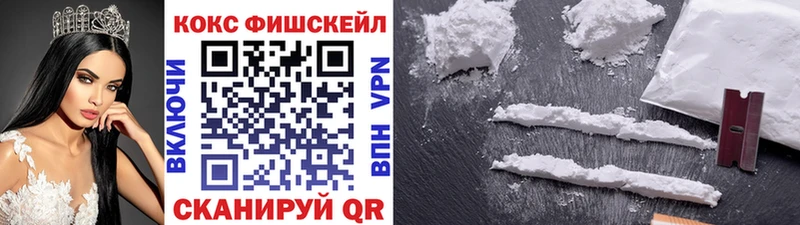 Кокаин Columbia  Россошь 