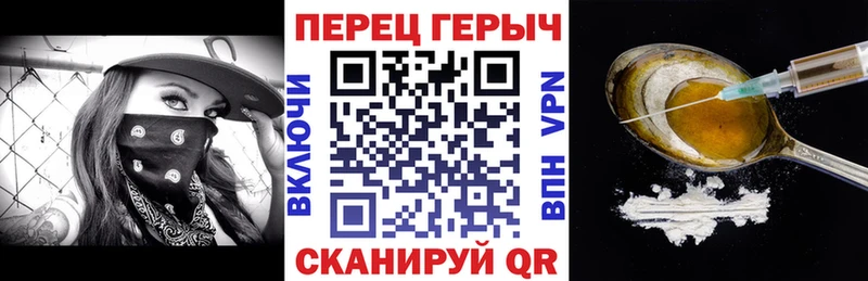 Героин VHQ  Россошь 