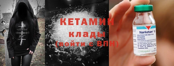 кокаин премиум Лабытнанги