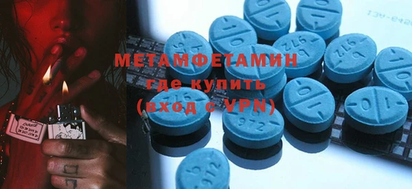 стаф Лагань