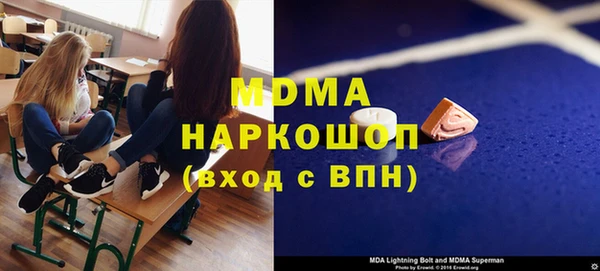кокаин премиум Лабытнанги