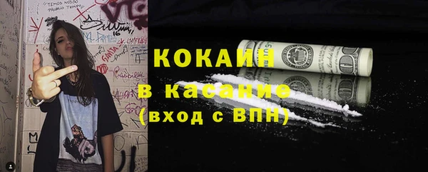 кокаин премиум Лабытнанги