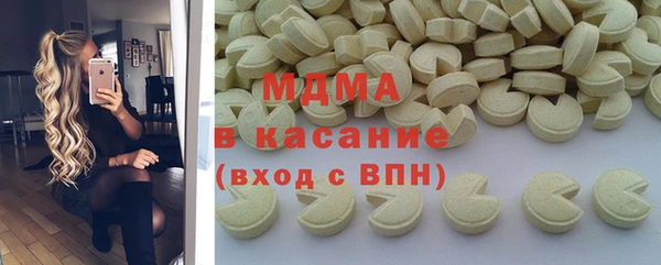 стаф Лагань