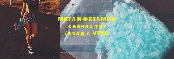 кристаллы Ладушкин