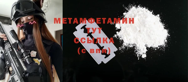 кристаллы Ладушкин