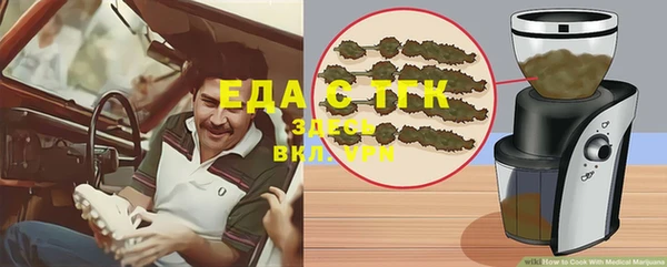 кокаин премиум Лабытнанги
