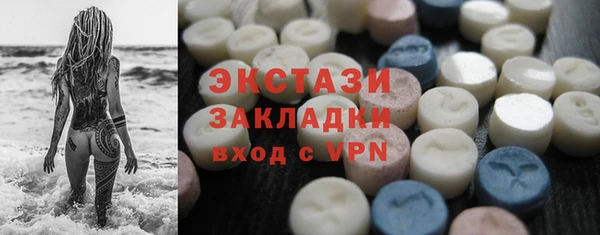 кристаллы Ладушкин