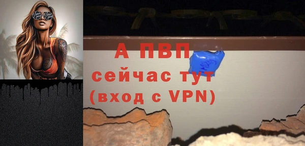 стаф Лагань