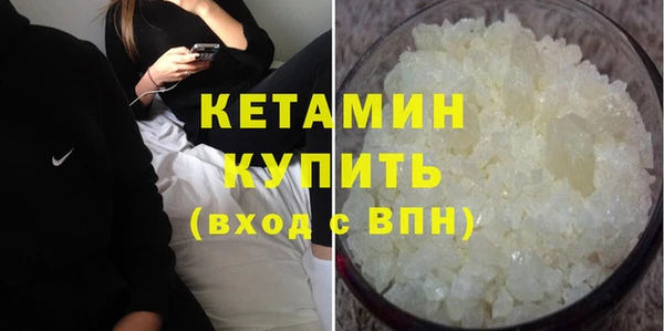стаф Лагань