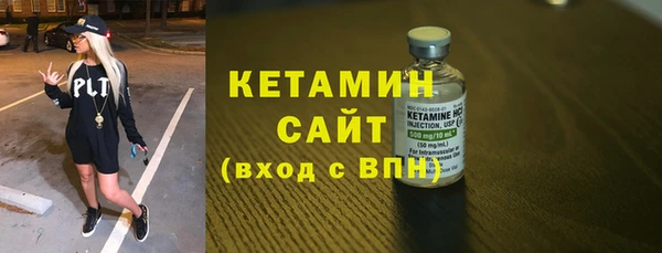 кристаллы Ладушкин