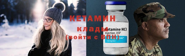 стаф Лагань