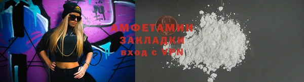 стаф Лагань