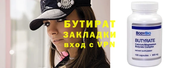 кристаллы Ладушкин