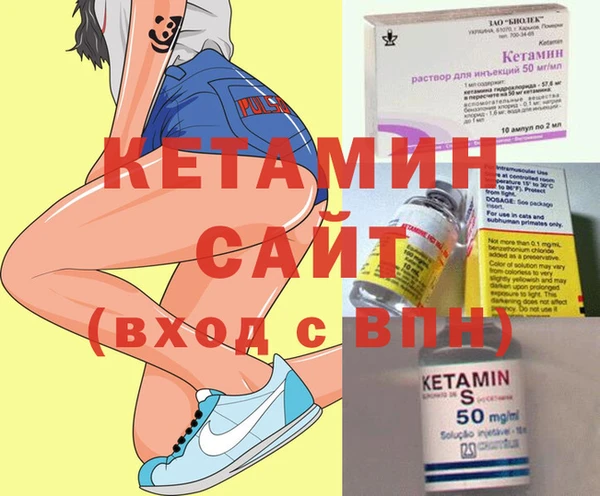 кристаллы Ладушкин