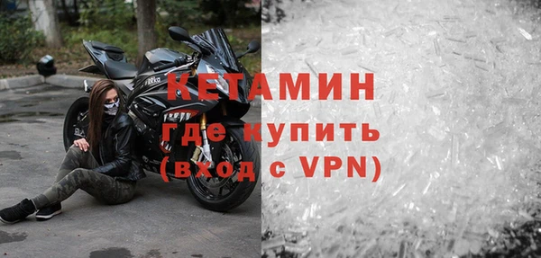 стаф Лагань