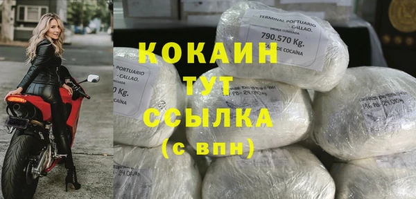кристаллы Ладушкин