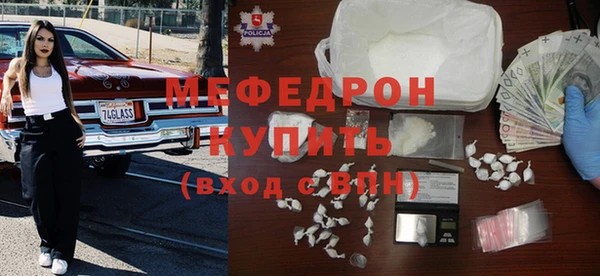 кристаллы Ладушкин
