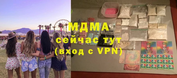 стаф Лагань