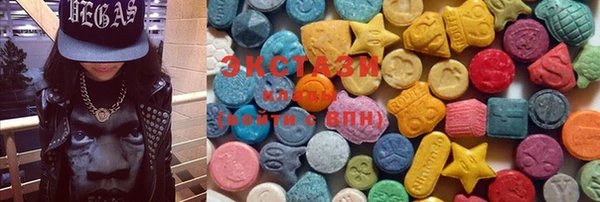кристаллы Ладушкин