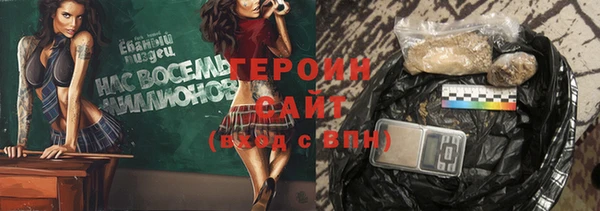 кристаллы Ладушкин