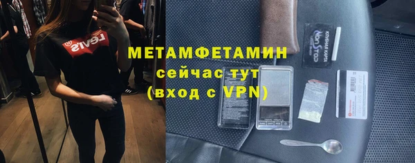 кристаллы Ладушкин