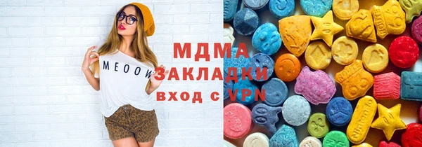 кристаллы Ладушкин