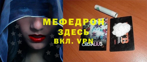 кристаллы Ладушкин