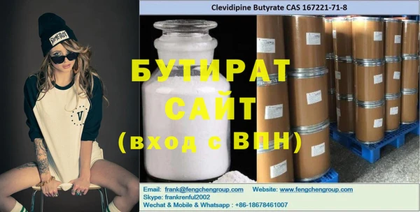 стаф Лагань