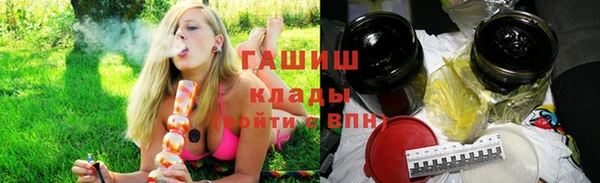 стаф Лагань
