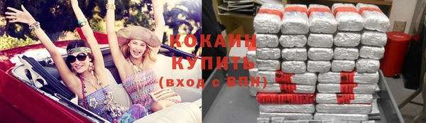кристаллы Ладушкин