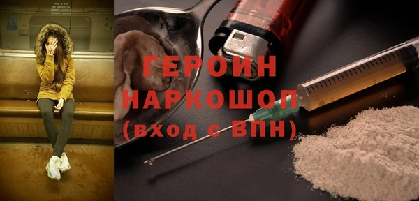 стаф Лагань