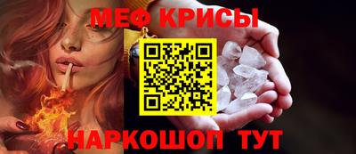 spice Кулебаки