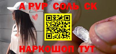 героин Кумертау