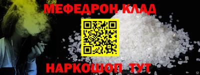 героин Кумертау
