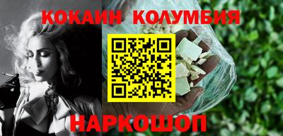 марки nbome Кунгур