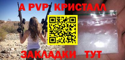 героин Кумертау