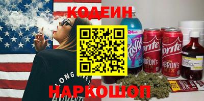 героин Кумертау