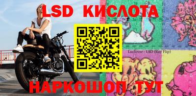 героин Кумертау
