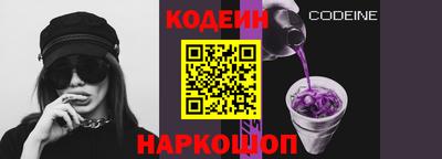 марки nbome Кунгур