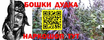марки nbome Кунгур
