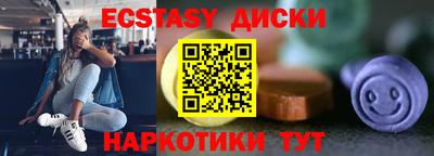 марки nbome Кунгур