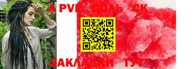 spice Кулебаки