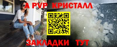 марки nbome Кунгур