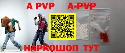 героин Кумертау