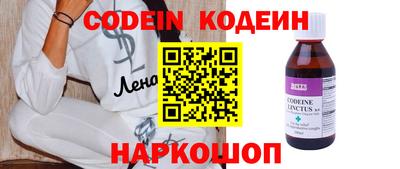 марки nbome Кунгур
