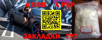 героин Кумертау